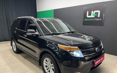 Ford Explorer VI, 2014 год, 1 400 000 рублей, 1 фотография
