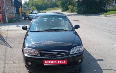 KIA Spectra II (LD), 2007 год, 340 000 рублей, 1 фотография