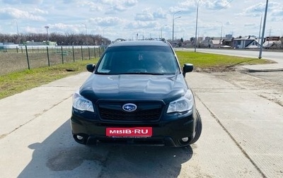 Subaru Forester, 2013 год, 1 450 000 рублей, 1 фотография
