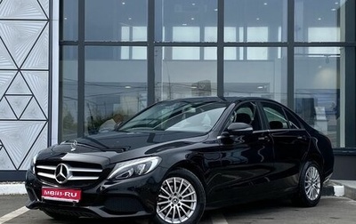 Mercedes-Benz C-Класс, 2017 год, 2 039 000 рублей, 1 фотография