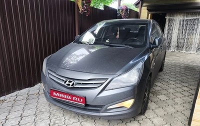 Hyundai Solaris II рестайлинг, 2016 год, 815 000 рублей, 1 фотография