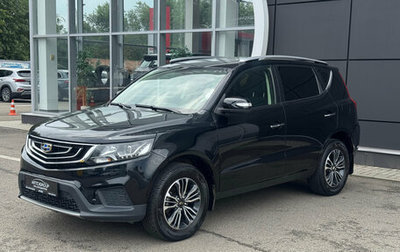 Geely Emgrand X7 I, 2019 год, 1 375 000 рублей, 1 фотография
