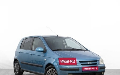 Hyundai Getz I рестайлинг, 2004 год, 499 000 рублей, 1 фотография