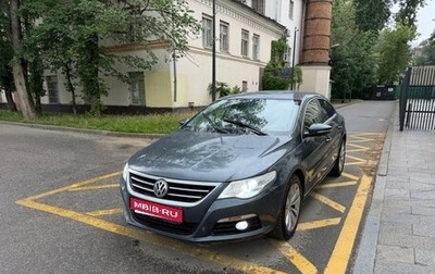 Volkswagen Passat CC I рестайлинг, 2009 год, 700 000 рублей, 1 фотография