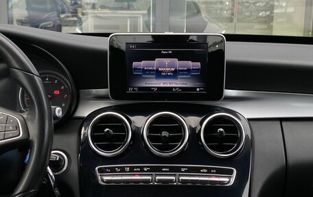Mercedes-Benz C-Класс, 2017 год, 2 039 000 рублей, 12 фотография