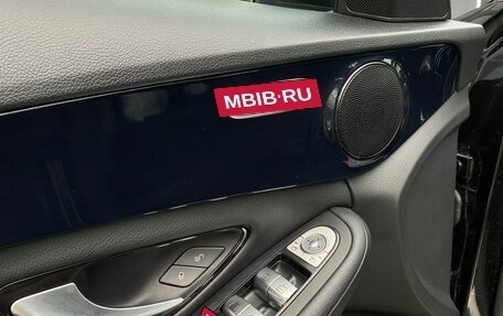 Mercedes-Benz C-Класс, 2017 год, 2 039 000 рублей, 17 фотография