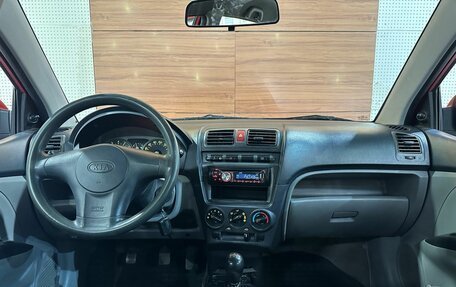 KIA Picanto I, 2006 год, 349 000 рублей, 8 фотография