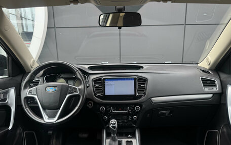 Geely Emgrand X7 I, 2019 год, 1 375 000 рублей, 17 фотография