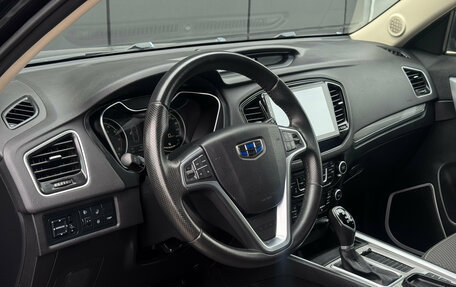 Geely Emgrand X7 I, 2019 год, 1 375 000 рублей, 9 фотография