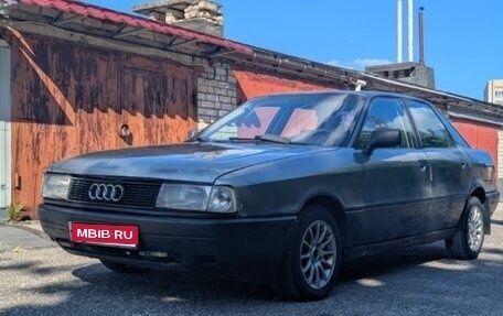 Audi 80, 1990 год, 150 000 рублей, 1 фотография