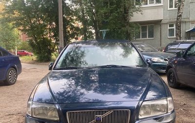 Volvo S80 II рестайлинг 2, 2001 год, 100 000 рублей, 1 фотография