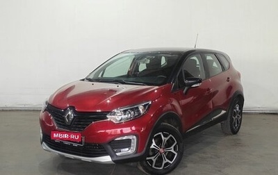 Renault Kaptur I рестайлинг, 2019 год, 1 620 000 рублей, 1 фотография