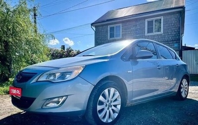 Opel Astra J, 2012 год, 480 000 рублей, 1 фотография