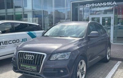Audi Q5, 2011 год, 1 223 000 рублей, 1 фотография