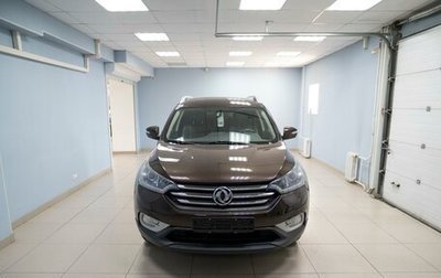 DongFeng AX7 I, 2018 год, 1 099 000 рублей, 1 фотография