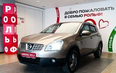 Nissan Qashqai, 2009 год, 890 000 рублей, 1 фотография
