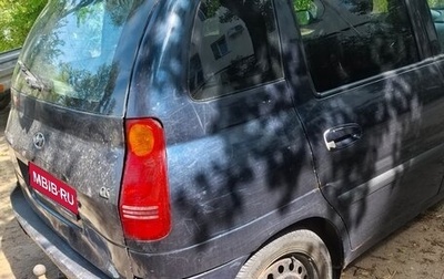 Hyundai Matrix I рестайлинг, 2005 год, 320 000 рублей, 1 фотография
