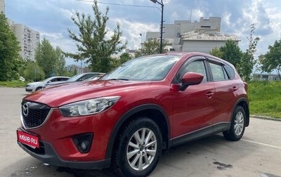 Mazda CX-5 II, 2014 год, 1 710 000 рублей, 1 фотография