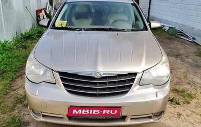 Chrysler Sebring III, 2008 год, 650 000 рублей, 1 фотография