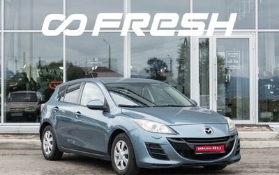 Mazda 3, 2010 год, 795 000 рублей, 1 фотография