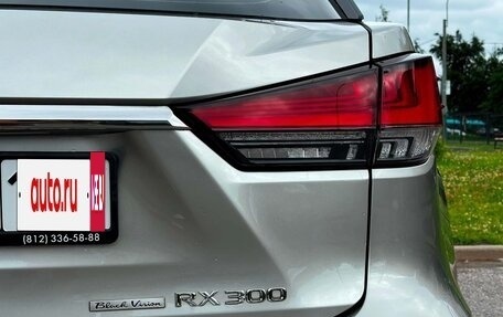 Lexus RX IV рестайлинг, 2020 год, 4 900 000 рублей, 11 фотография