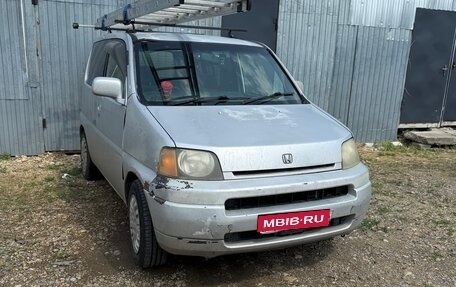 Honda S-MX, 1998 год, 200 000 рублей, 1 фотография