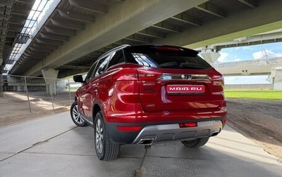 Geely Atlas I, 2020 год, 1 500 000 рублей, 1 фотография