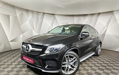 Mercedes-Benz GLE Coupe, 2019 год, 5 943 000 рублей, 1 фотография