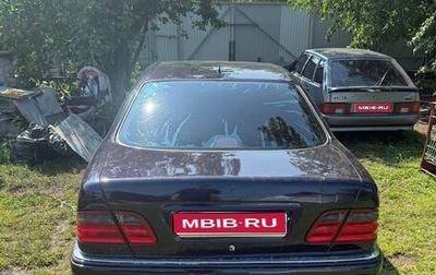 Mercedes-Benz E-Класс, 1997 год, 520 000 рублей, 1 фотография