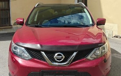 Nissan Qashqai, 2014 год, 1 580 000 рублей, 1 фотография