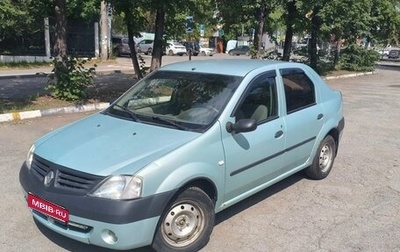 Renault Logan I, 2007 год, 250 000 рублей, 1 фотография