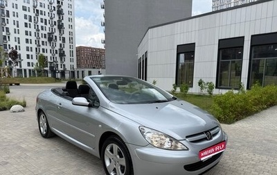 Peugeot 307 I, 2004 год, 427 000 рублей, 1 фотография