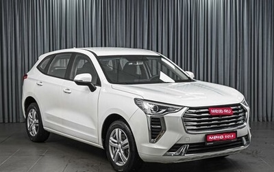 Haval Jolion, 2023 год, 1 580 000 рублей, 1 фотография