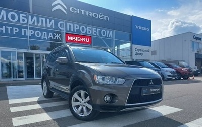 Mitsubishi Outlander III рестайлинг 3, 2010 год, 1 320 000 рублей, 1 фотография