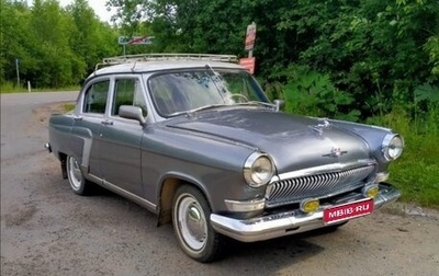 ГАЗ 21 «Волга», 1960 год, 400 000 рублей, 1 фотография