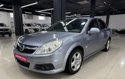 Opel Vectra C рестайлинг, 2006 год, 540 000 рублей, 1 фотография