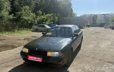 Toyota Camry, 1993 год, 145 000 рублей, 1 фотография