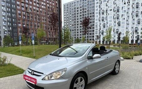 Peugeot 307 I, 2004 год, 427 000 рублей, 7 фотография