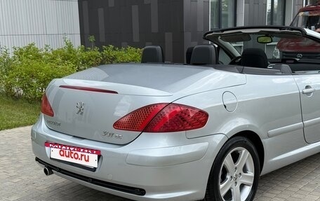Peugeot 307 I, 2004 год, 427 000 рублей, 12 фотография
