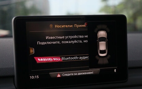 Audi A5, 2019 год, 3 850 000 рублей, 14 фотография