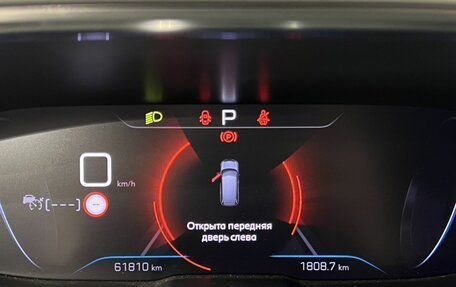 Peugeot 5008 II, 2021 год, 3 290 000 рублей, 10 фотография