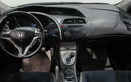 Honda Civic VIII, 2007 год, 679 000 рублей, 17 фотография