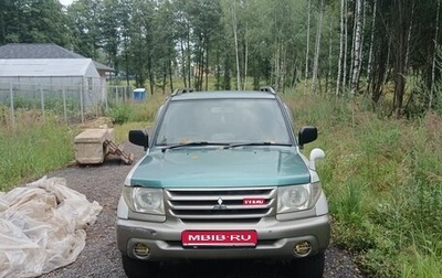 Mitsubishi Pajero iO, 1999 год, 320 000 рублей, 1 фотография