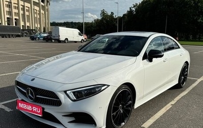 Mercedes-Benz CLS, 2020 год, 4 400 000 рублей, 1 фотография