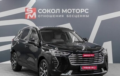 Haval Jolion, 2022 год, 1 949 900 рублей, 1 фотография