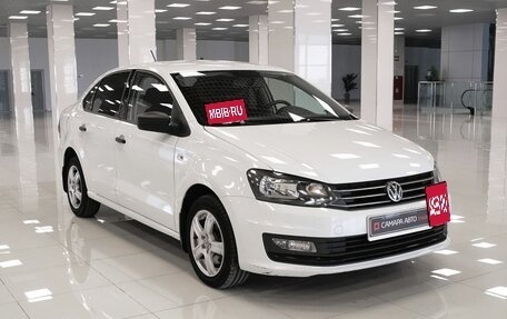 Volkswagen Polo VI (EU Market), 2018 год, 1 049 000 рублей, 3 фотография