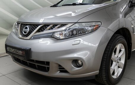 Nissan Murano, 2012 год, 1 398 000 рублей, 11 фотография