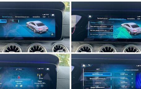 Mercedes-Benz CLS, 2020 год, 4 400 000 рублей, 15 фотография
