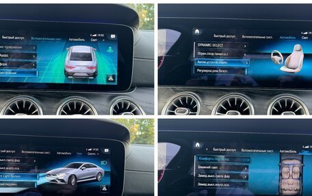 Mercedes-Benz CLS, 2020 год, 4 400 000 рублей, 16 фотография