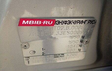 Nissan Teana, 2014 год, 1 225 000 рублей, 16 фотография